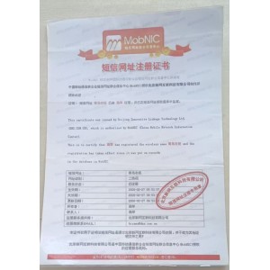 青岛衣柜优质短信名址转让